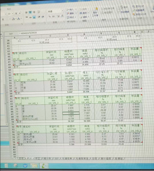 搜狗高速瀏覽器截圖20250625134940.png