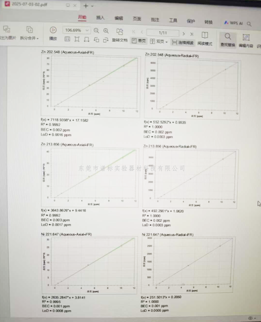 搜狗高速瀏覽器截圖20250705101234.png
