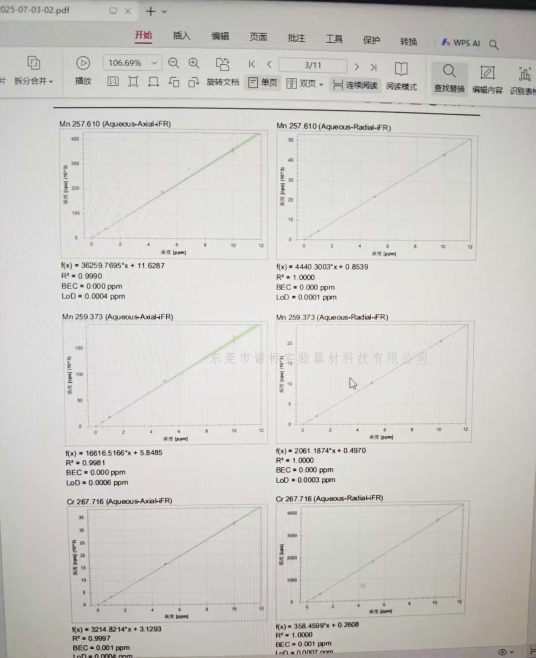 搜狗高速瀏覽器截圖20250705101216.png
