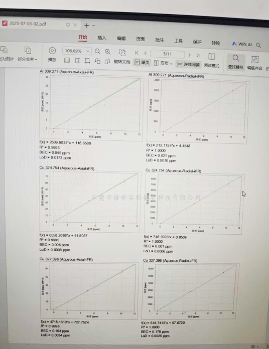 搜狗高速瀏覽器截圖20250705101206.png
