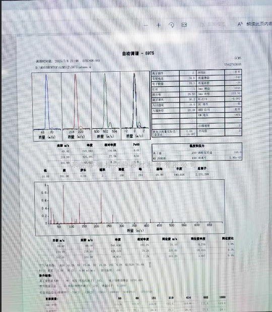 搜狗高速瀏覽器截圖20250710135148.png